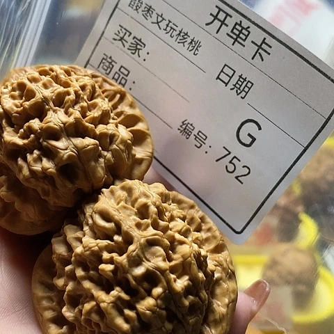 u***会桃核吊坠自产自销