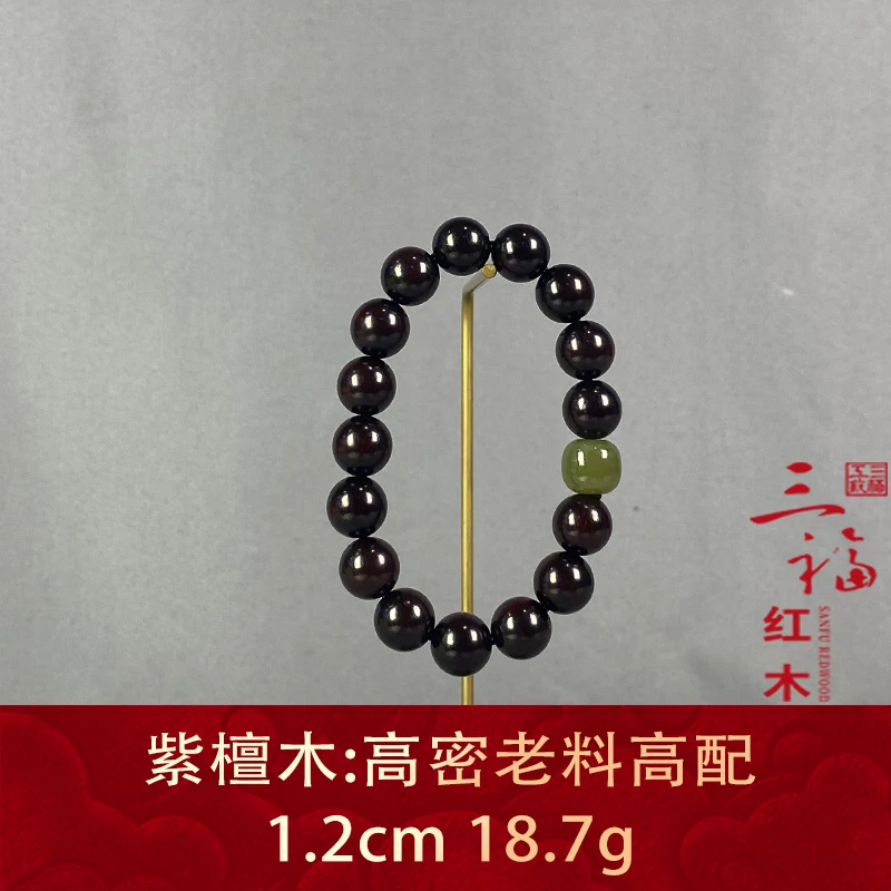 119365 高密老料高配 紫檀木