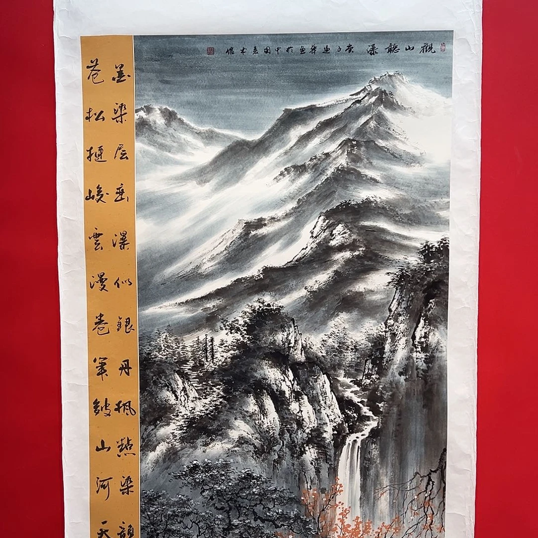 国画陆远华老师的作品