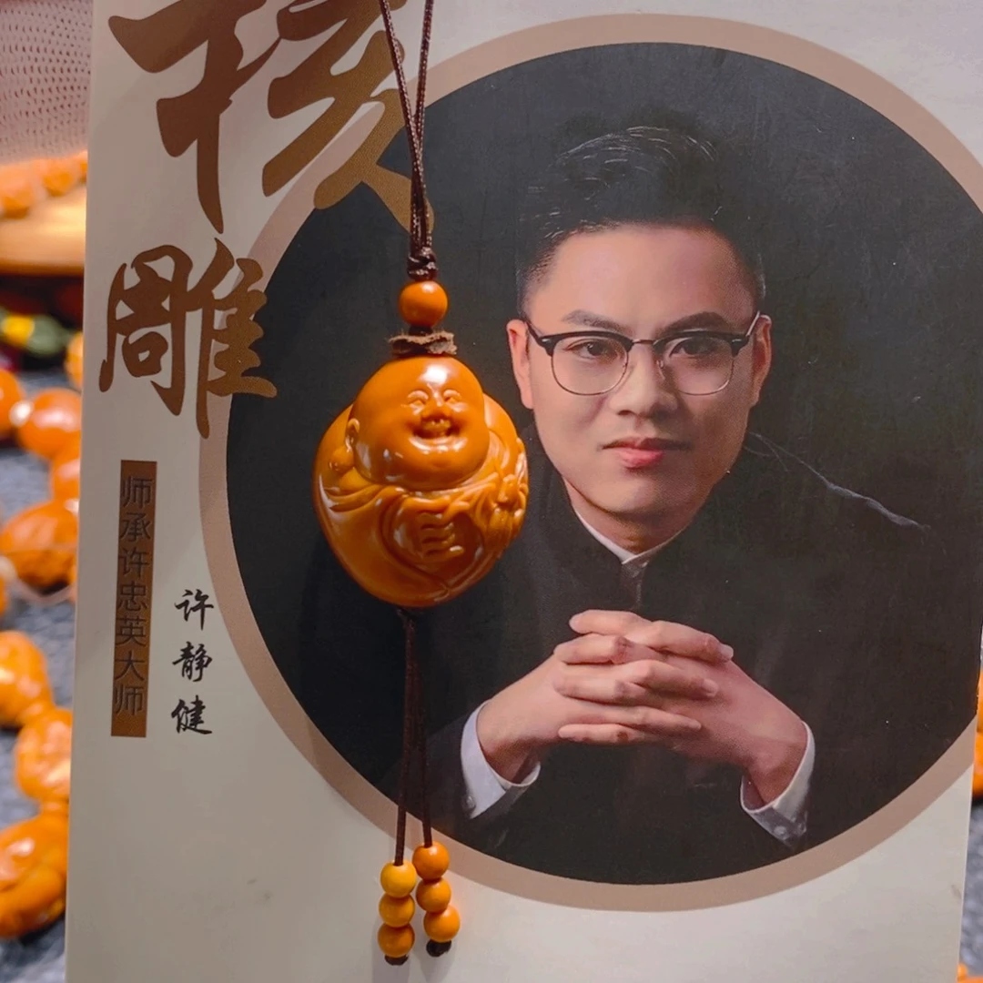 手串/手链橄榄核许静健2.1福在眼前弥勒佛