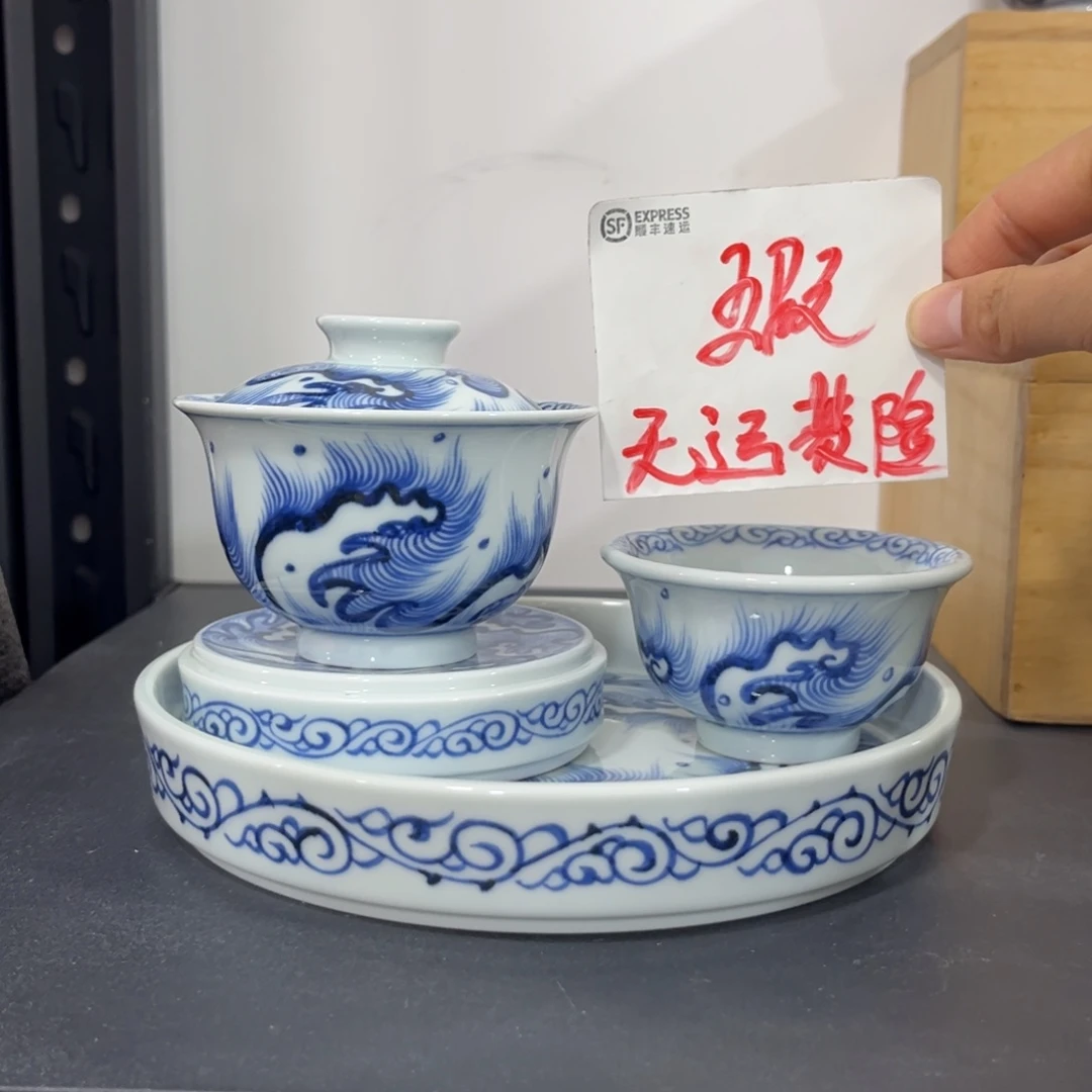 青花仿元海水四件套