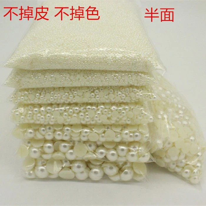 米白色ABS半面半圆散珠仿珍珠贴片手机美容DIY手工饰品配件粘发卡