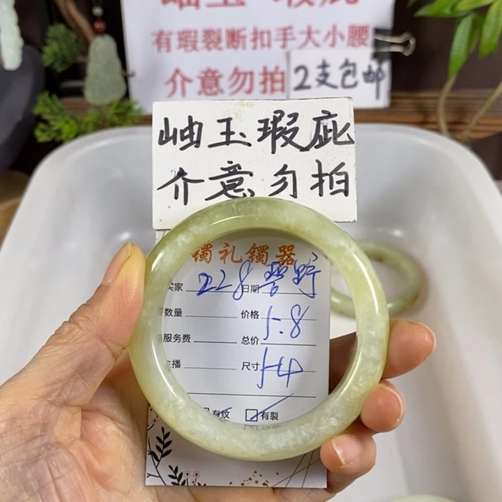 碧***野蛇纹石玉未镶嵌手镯