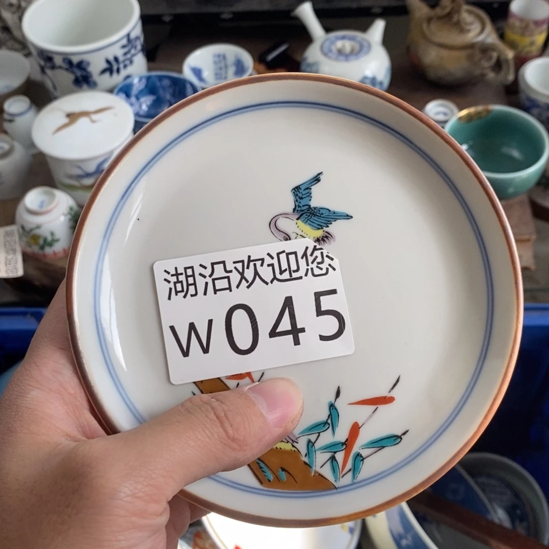 用***9瓷器口，瓷器瓷器的时候