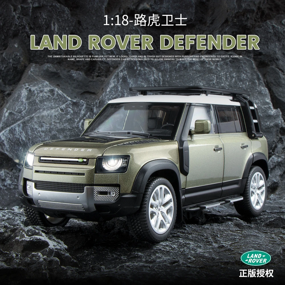 1:18路虎卫士收藏级合金模型车越野车suv礼物摆件仿真汽车模型