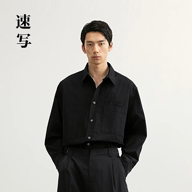 【商场同款】速写男装2025春新品长袖衬衫领棉质衬衣9P1210240