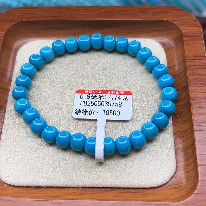 未镶嵌绿松石手链