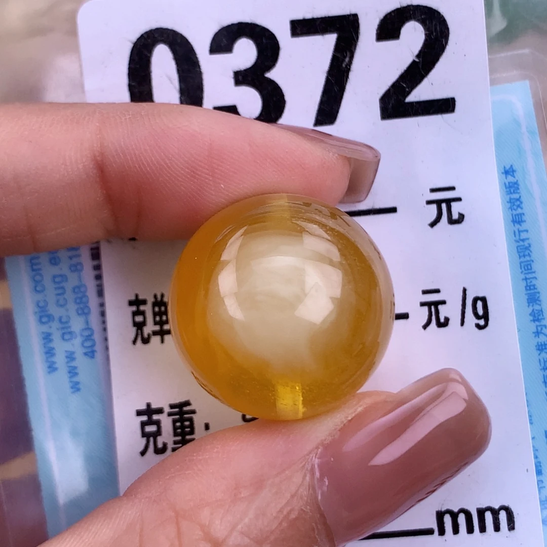 蜜蜡未镶嵌珠宝奇石20.6 粉