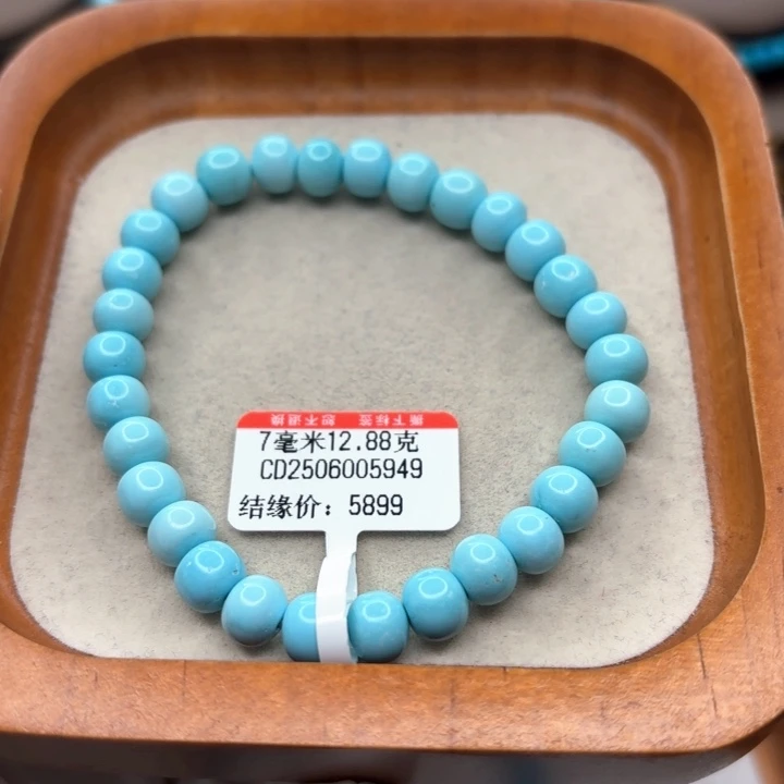 未镶嵌绿松石手链