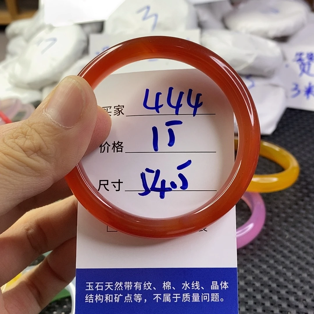 手镯玛瑙/玉髓未镶嵌444