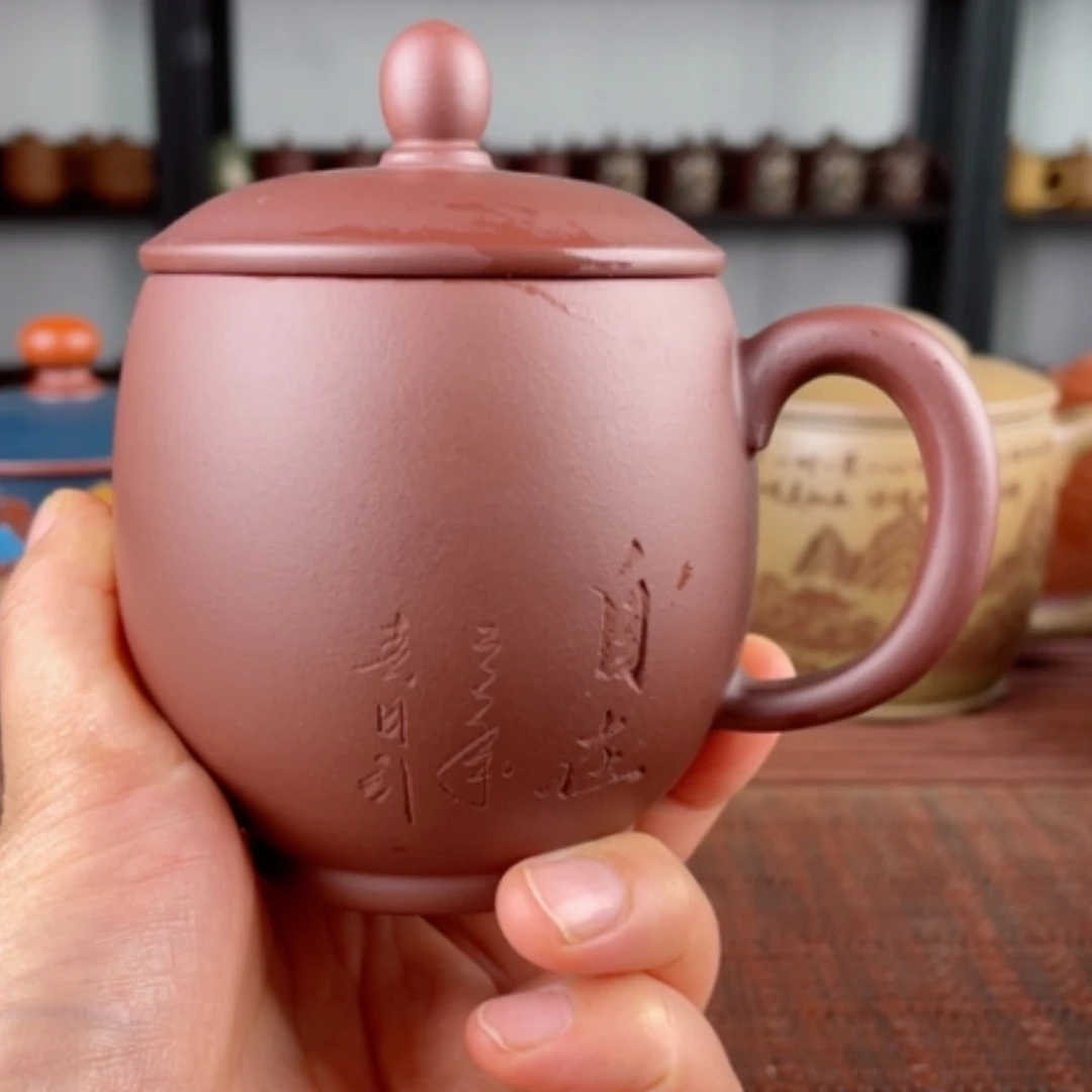 【闪购商品】茶杯紫砂宜兴原矿紫砂盖杯微瑕