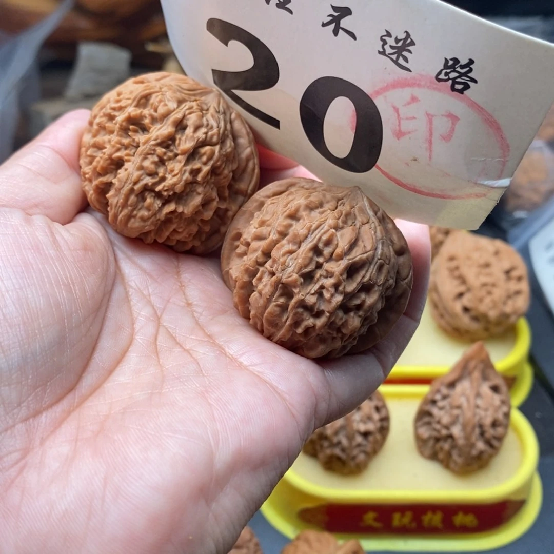 把件文玩核桃42全品137