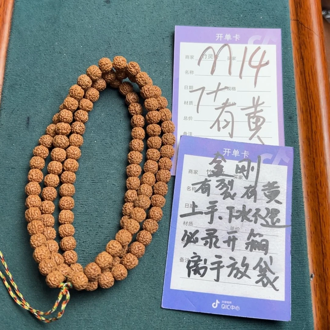 菩提手串/手链金刚