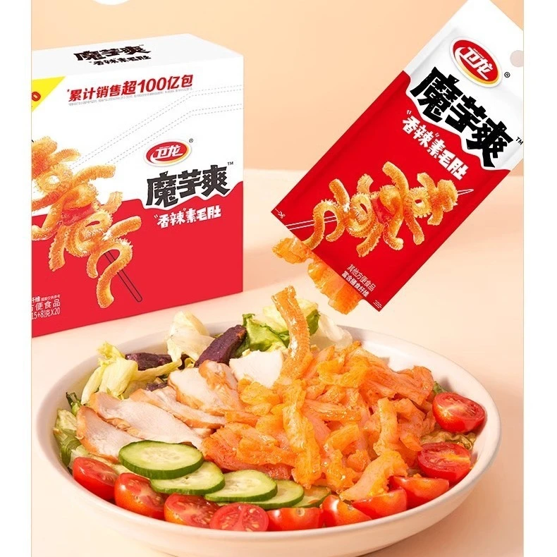 【零食对对碰】 零食对对碰深夜小零食盲袋潮流玩法