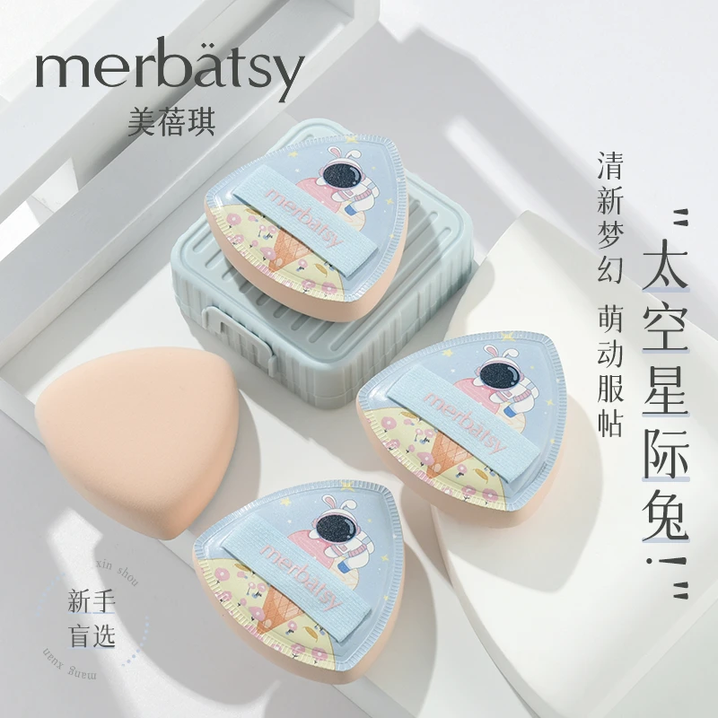 棉花糖粉扑化妆粉底液干湿两用细腻服帖专业底妆加厚高弹柔软气垫