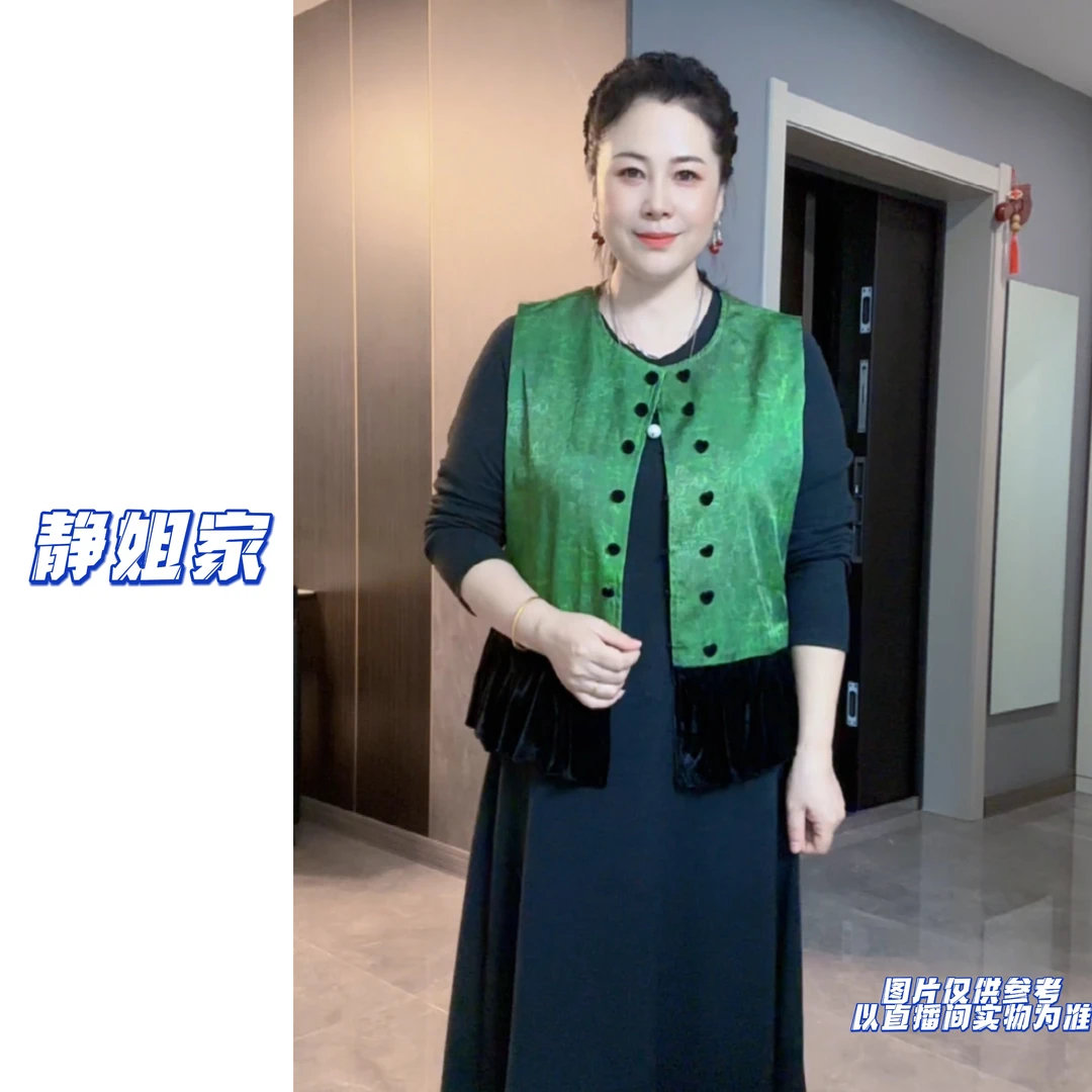 JING定制大码5329新中式国风暗纹丝绒拼接马甲外套