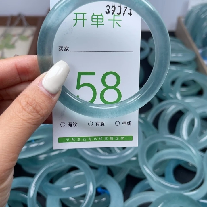 石英质玉（非洲翠）手镯未镶嵌