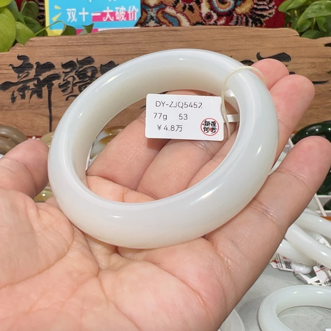 未镶嵌手镯和田玉羊脂白玉正圈53#天然和田玉宽版手镯