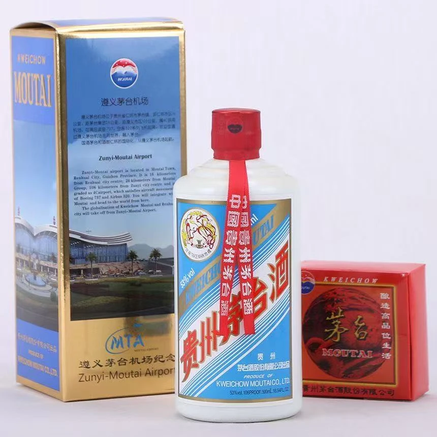 KWEICHOW MOUTAI/贵州茅台机场茅台（500ml) 酱香型白酒53度500ml