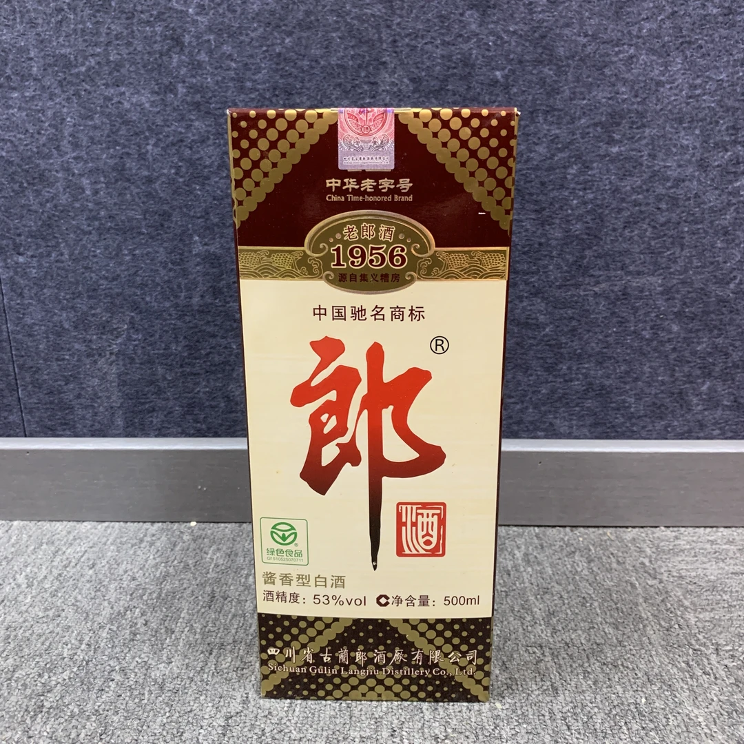 2011年1956郎酒53度500ml1-M25CD00D888-03