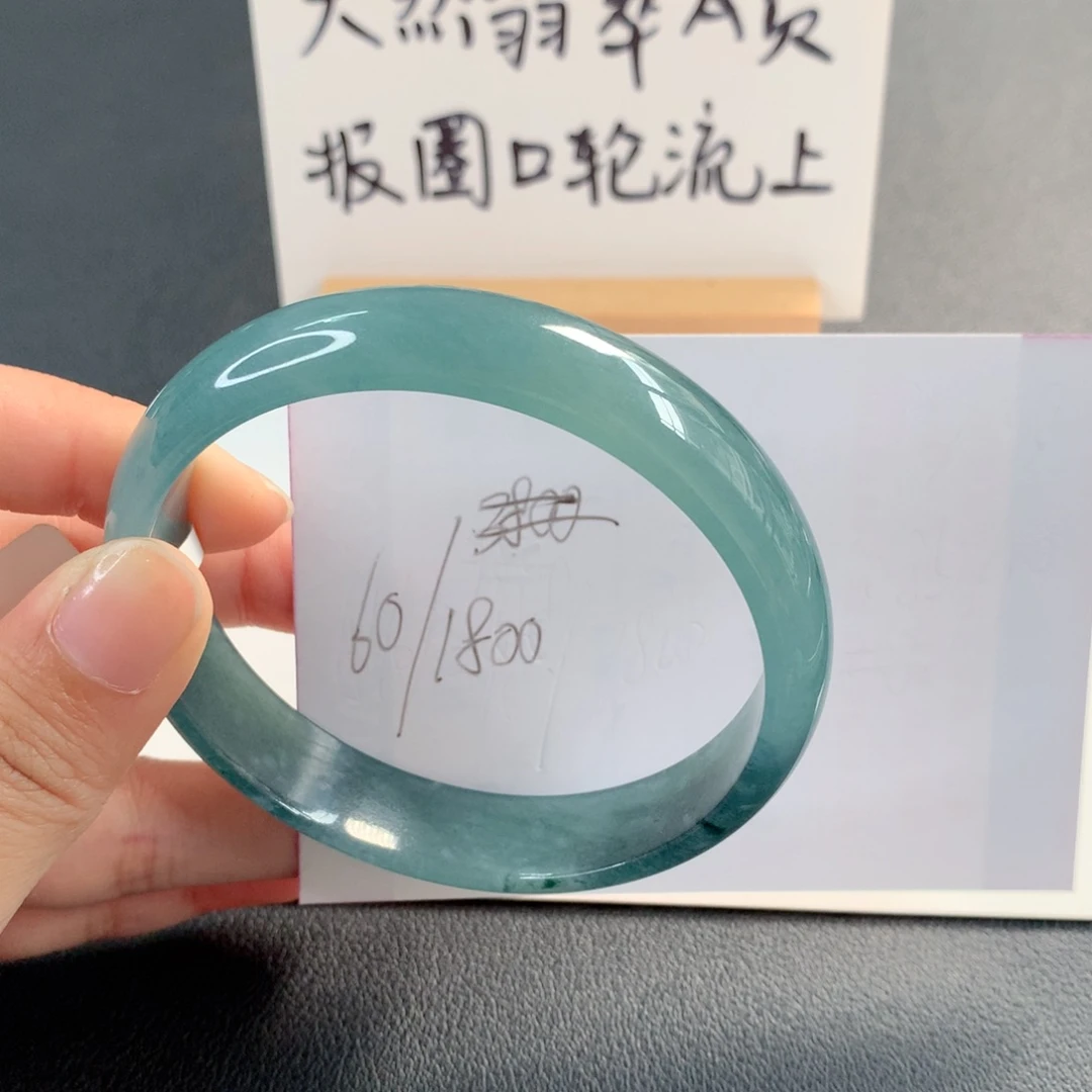 翡翠未镶嵌手镯天然翡翠
