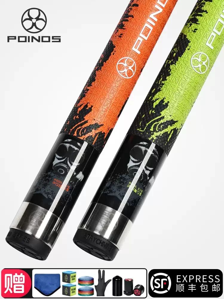 Poinos毒药美洲豹XP黑科技台球杆波茨杆大头杆中式黑八九球桌球杆