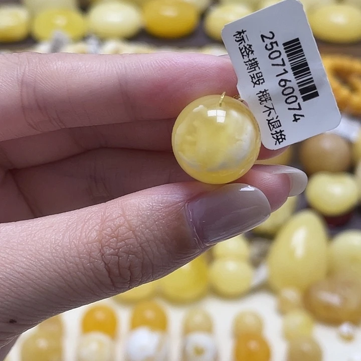 琥珀未镶嵌裸石16.1mm