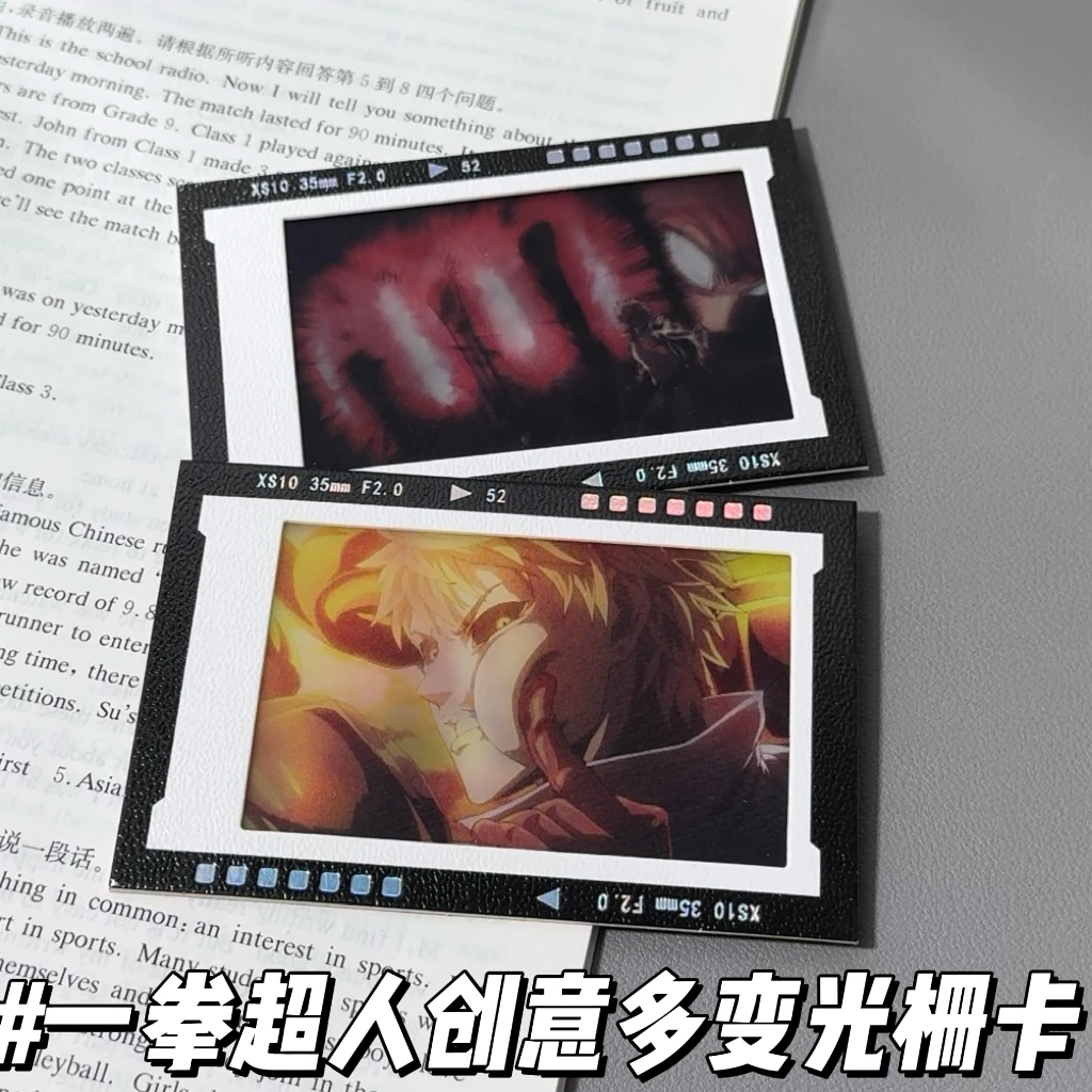 一拳超人帅气多变光栅卡琦玉杰诺斯英雄帅气周边挂件送朋友小礼物