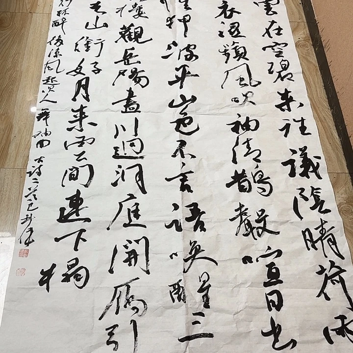 书法郭老师书法作品