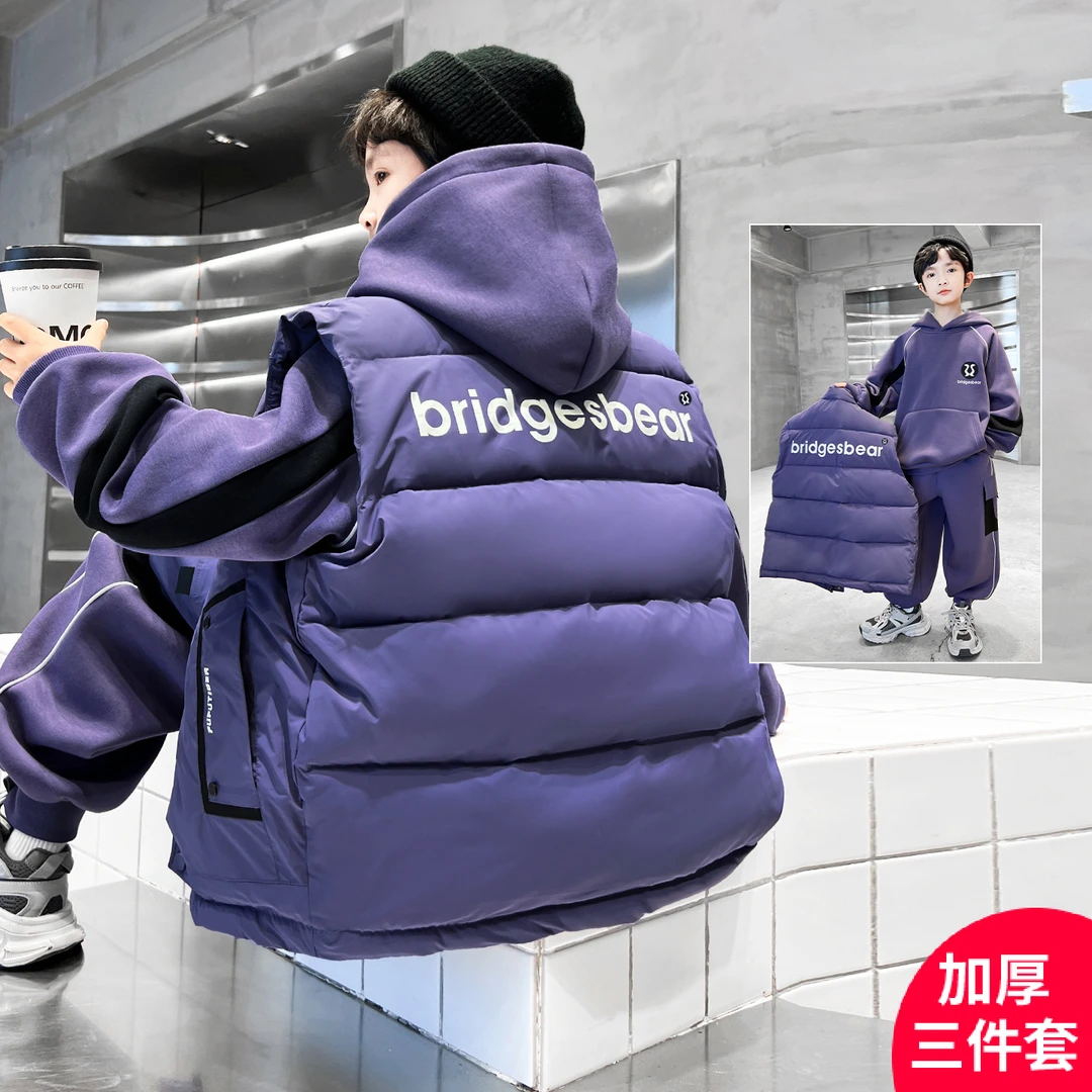 男童加厚三件套秋冬款2025新款儿童中大童男孩冬季加绒套装保暖