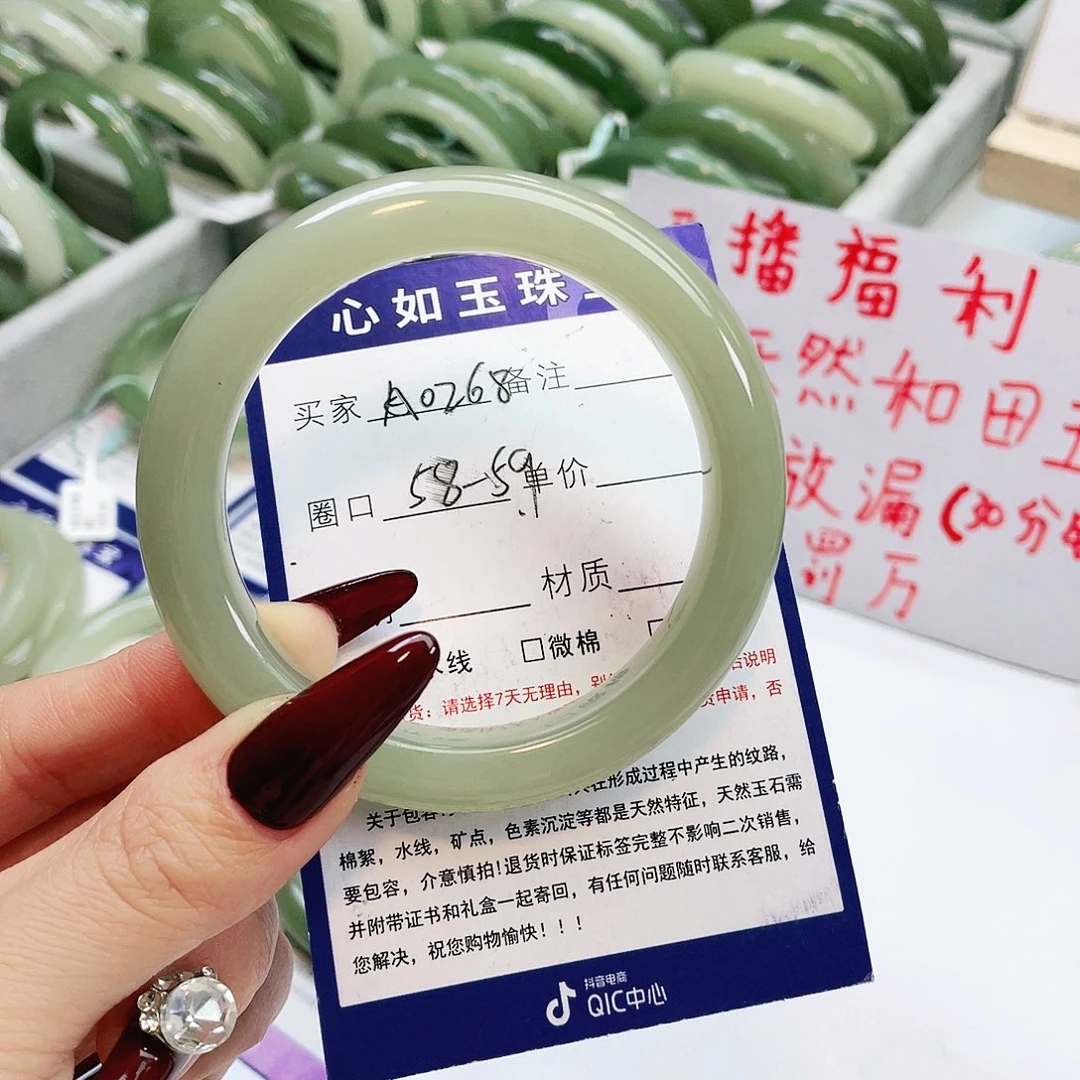 和田玉手镯未镶嵌