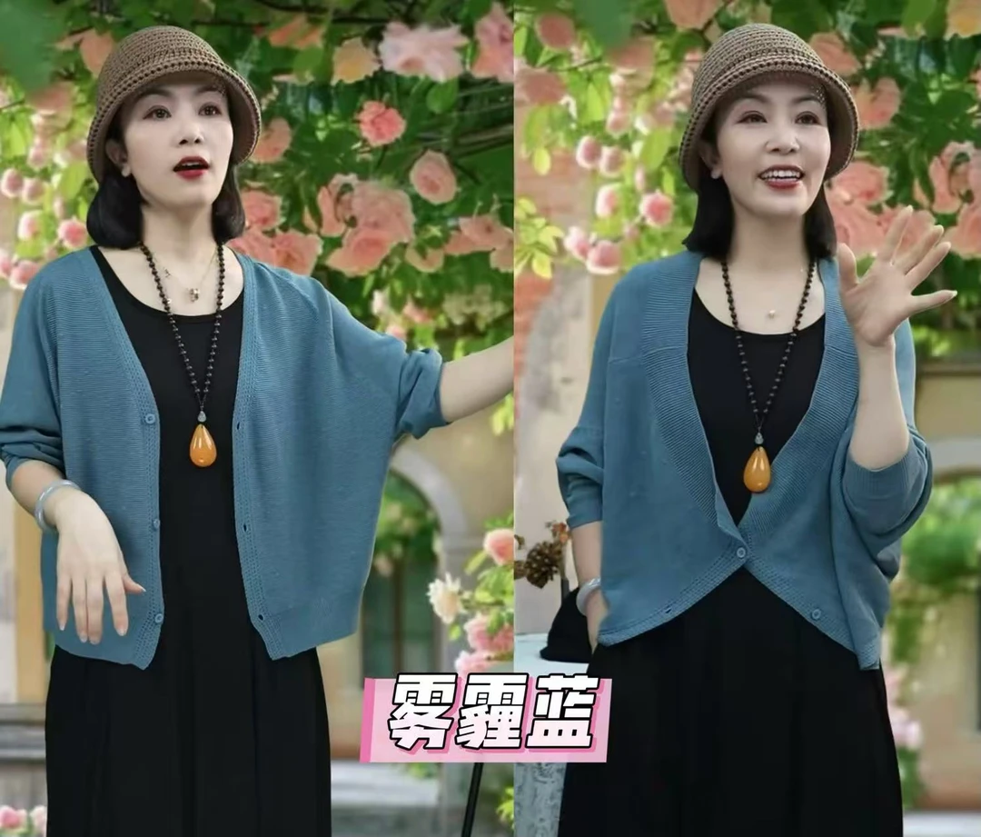 2531 减龄百搭显气质一衣多穿蝙蝠袖开衫