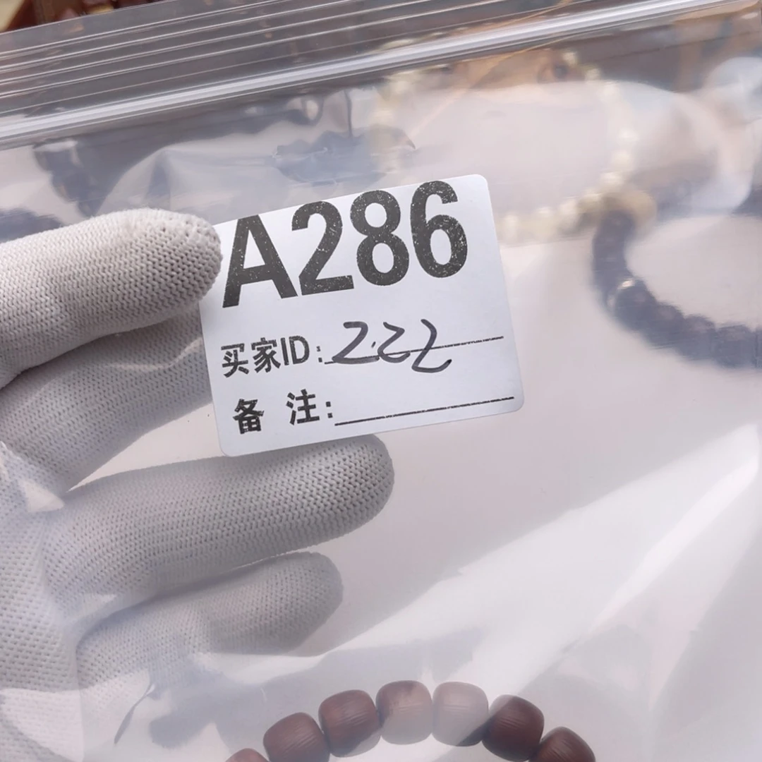 瞎***哥手串猴头核桃福利A286