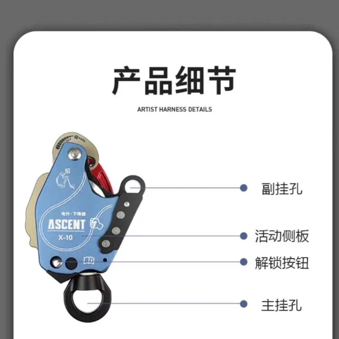 电升下降器消防版用于空调安装攀岩登山高空作业