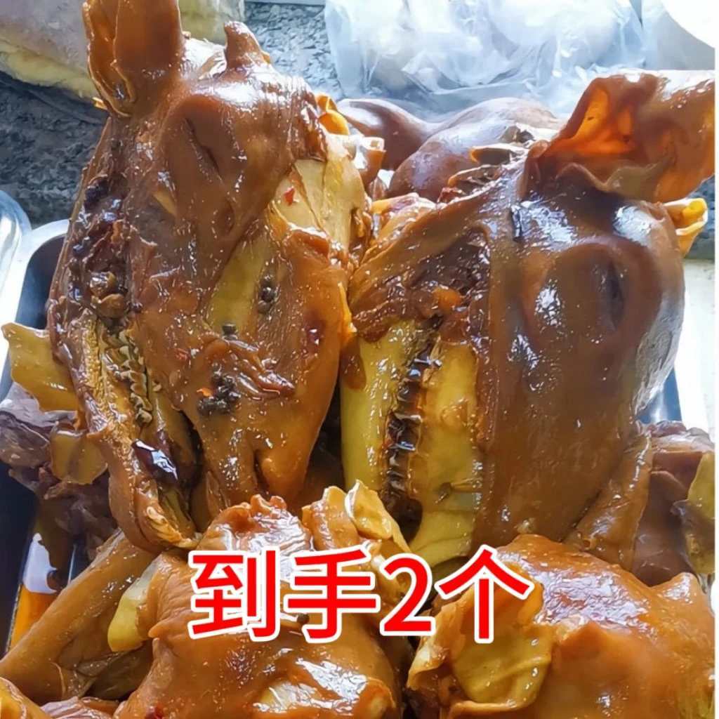 大号【2个羊头】鲁西南小尾寒羊熟羊头微辣顺丰包邮