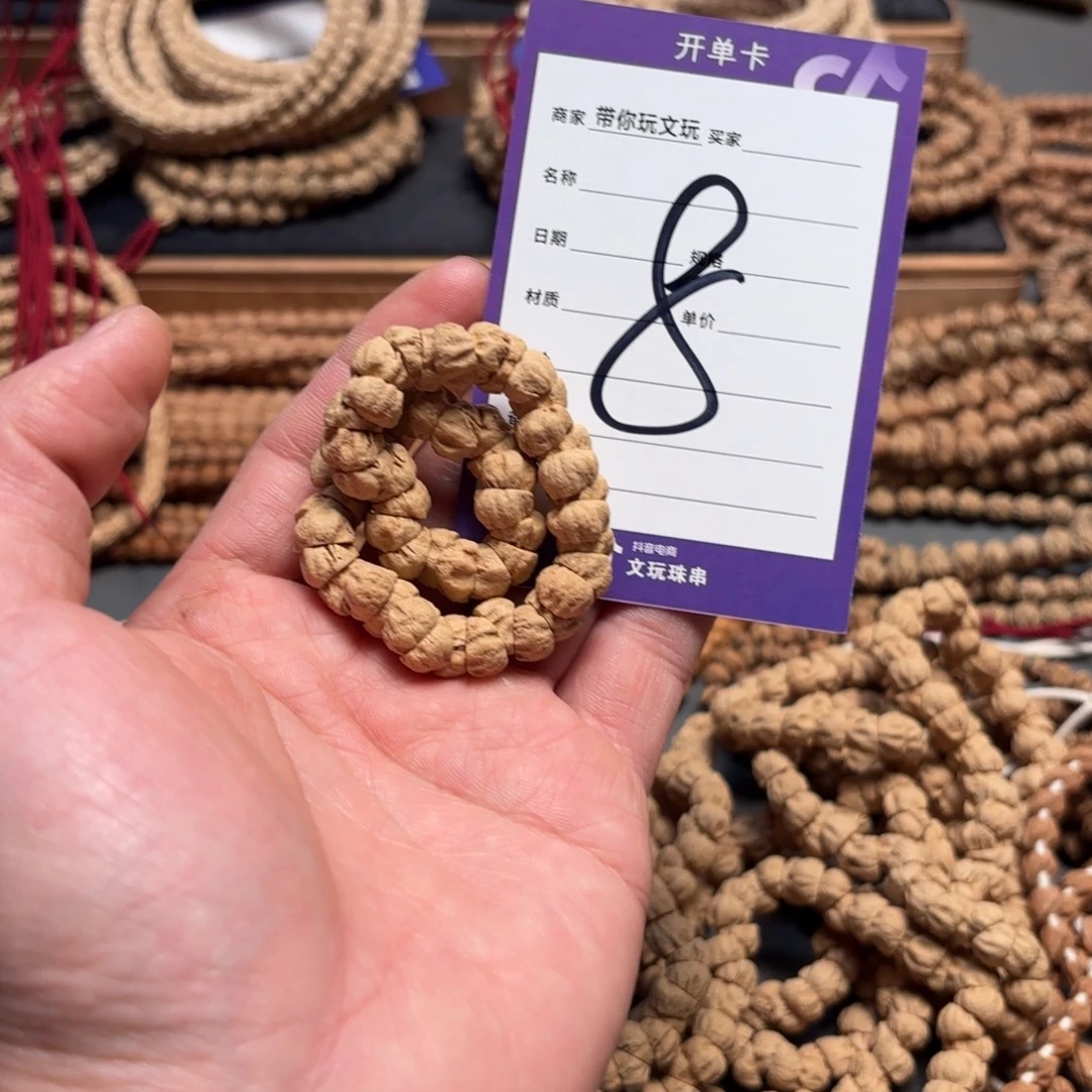 吊坠柏香籽/百香籽8号