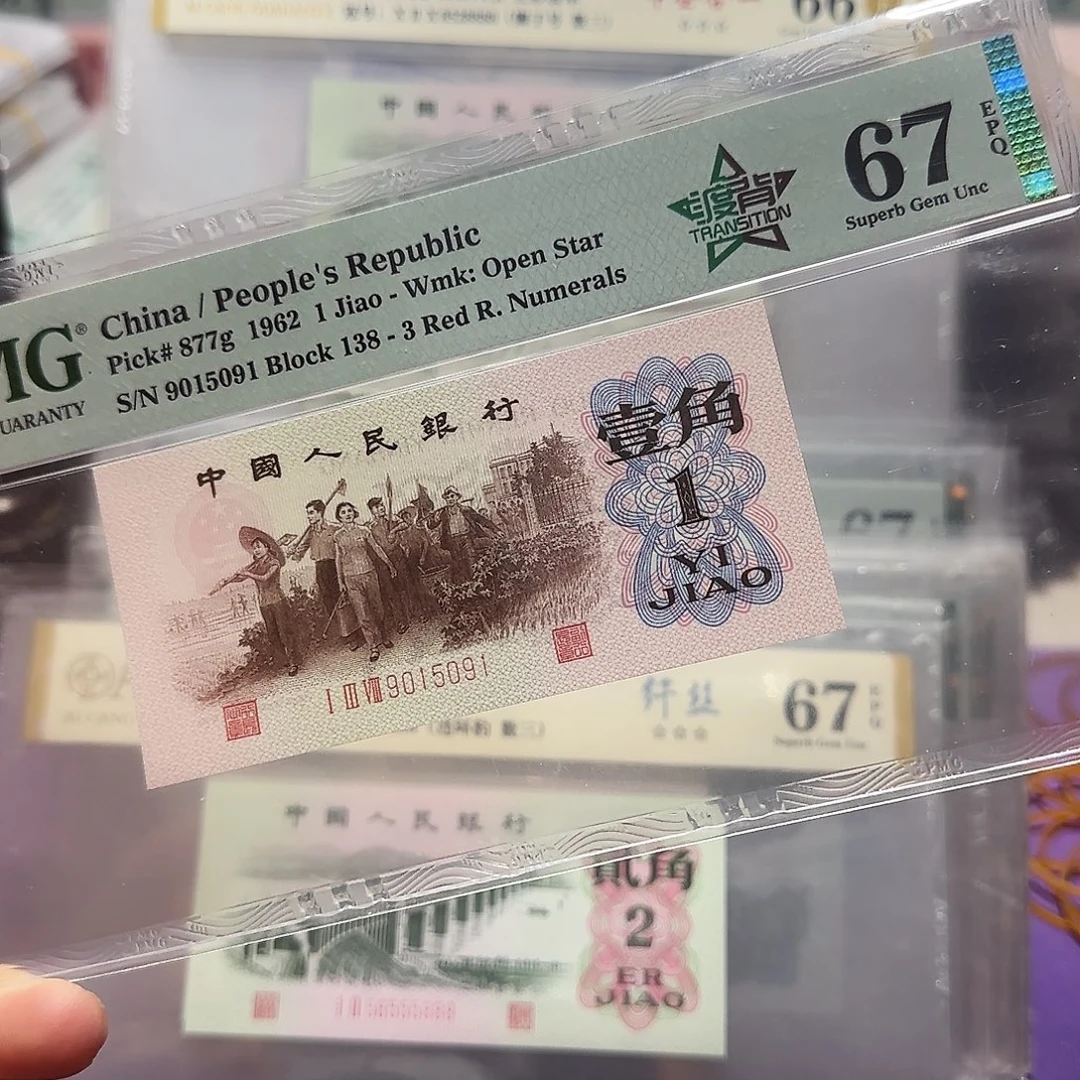 纸9015091。。金马车138冠度背