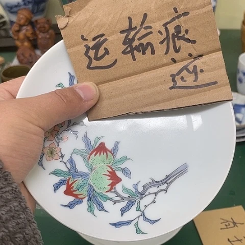 【闪购商品】碟加**士中古工艺品回流瓷器