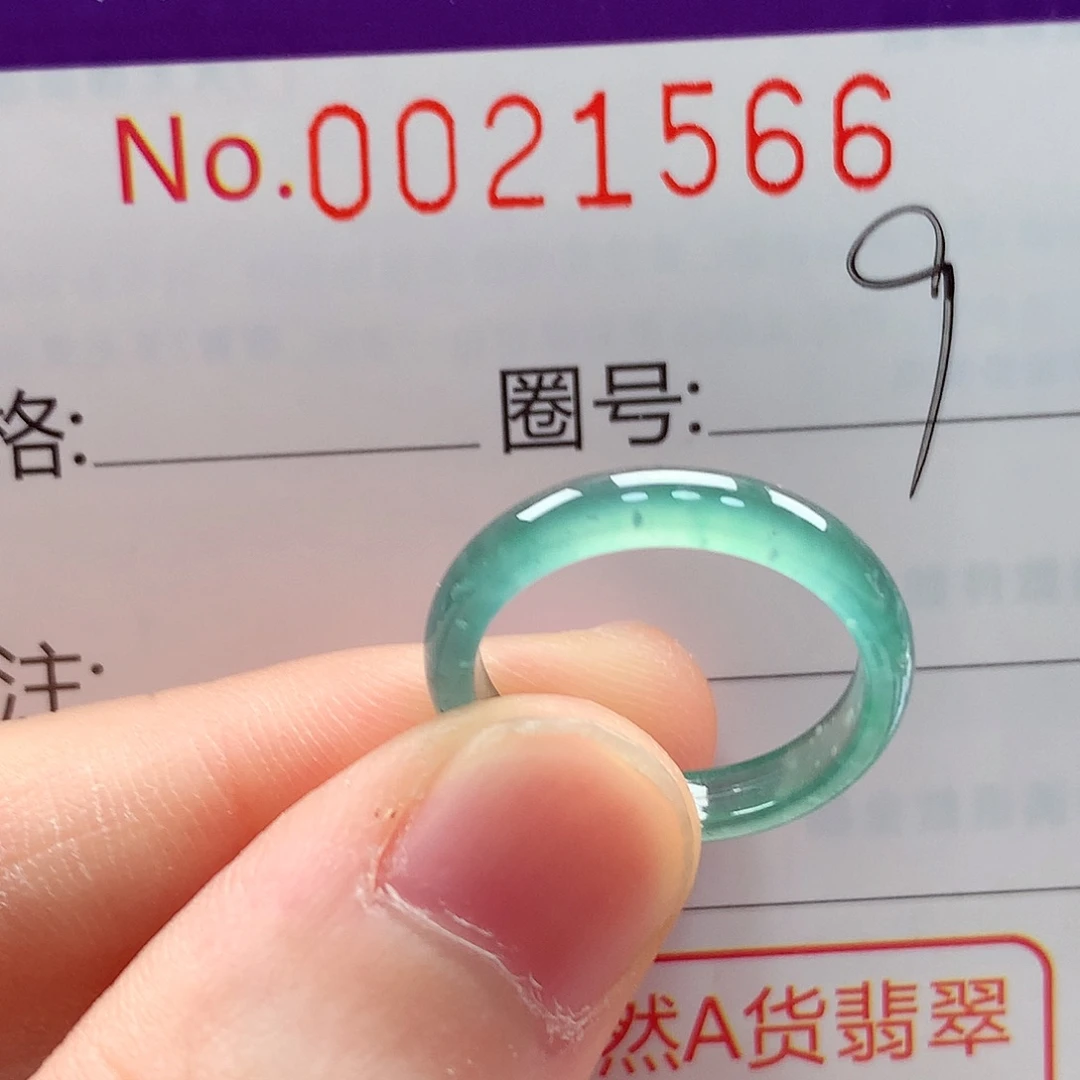 翡翠未镶嵌戒指戒指
