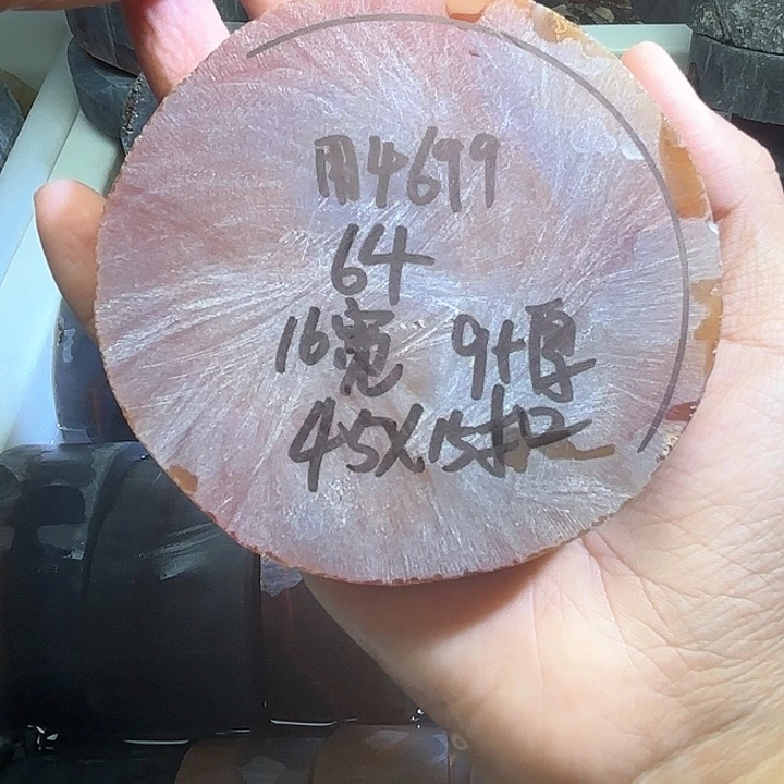 用***9定制玛瑙私人定制 不退不换