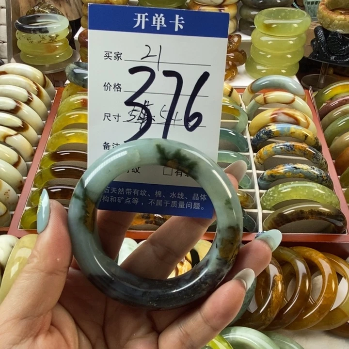 岫玉未镶嵌手镯54