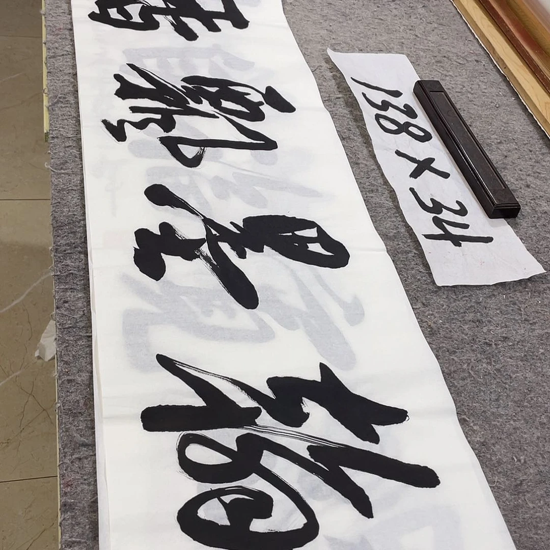 书法Lvqinzhenshufa