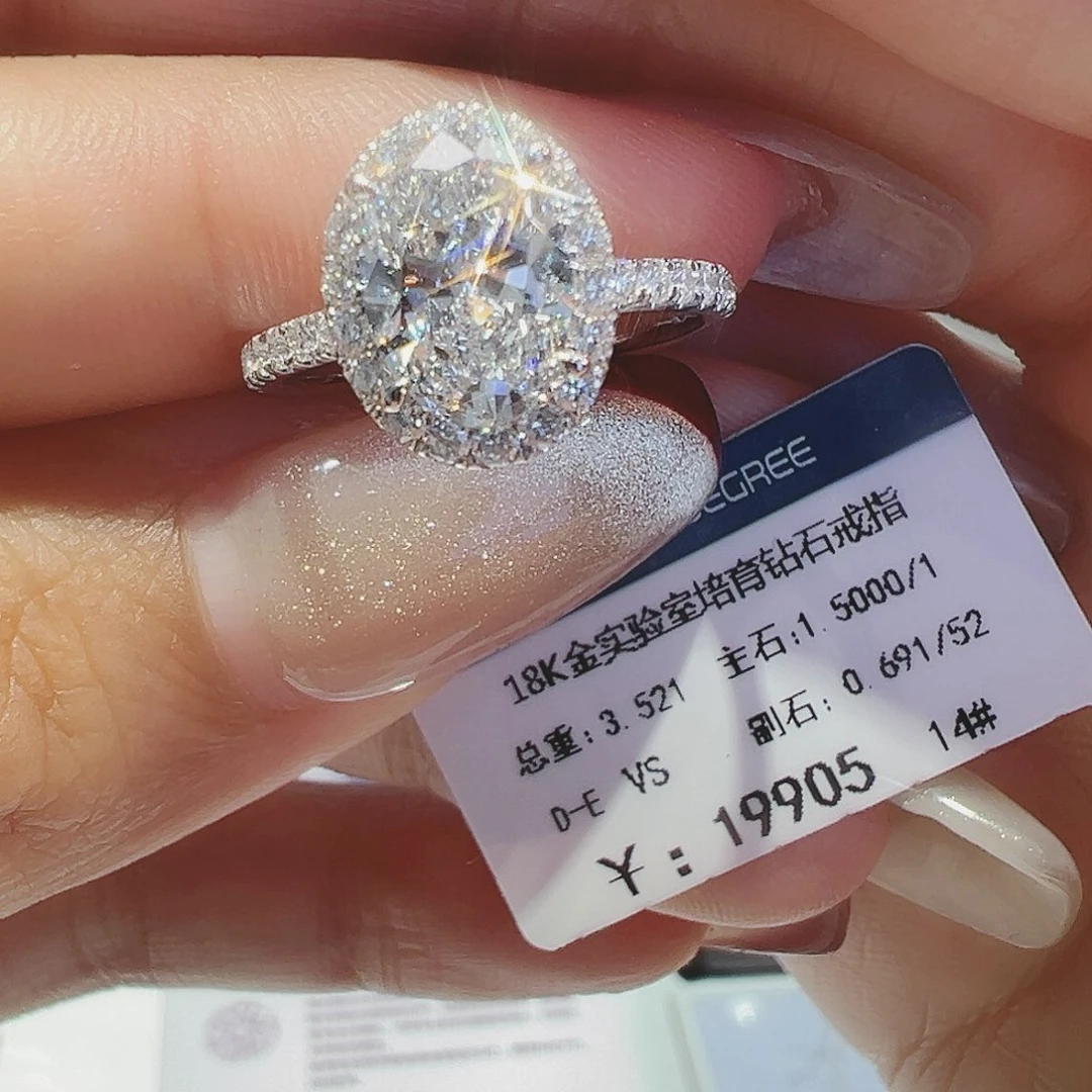 实验室培育钻石18K金镶嵌1.5ct14