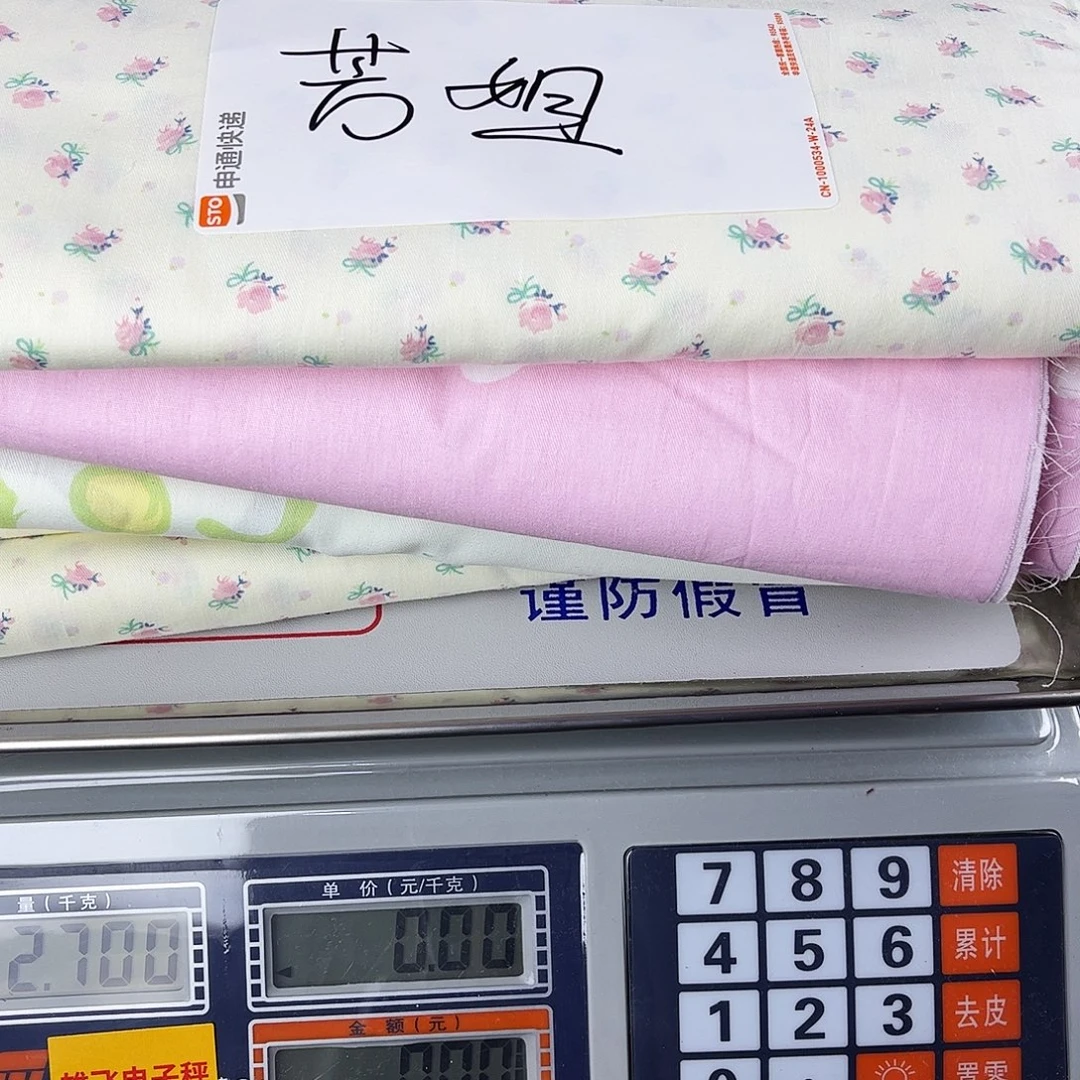 芳***花鹿毛芳姐专属链接～