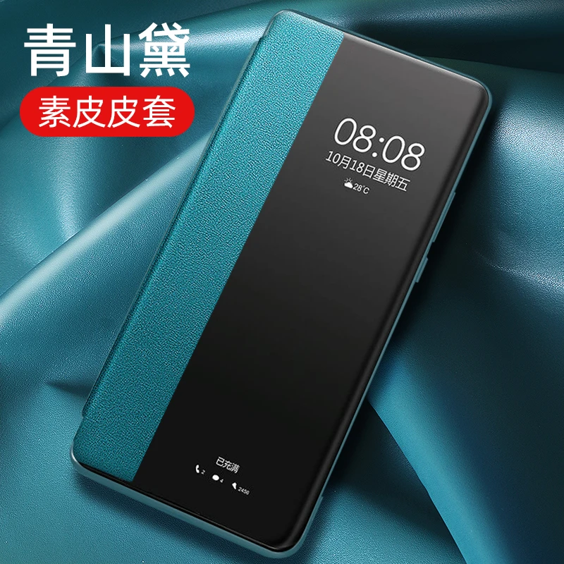 适用华为nova13手机壳翻盖皮套2025新款nova13pro素皮防摔保护套