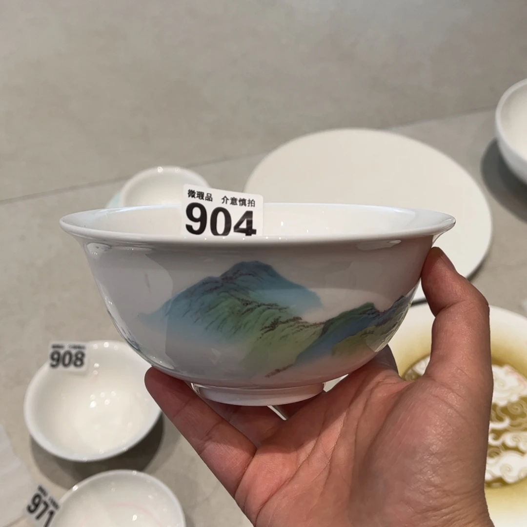 瓷片904 全场微瑕介意慎拍