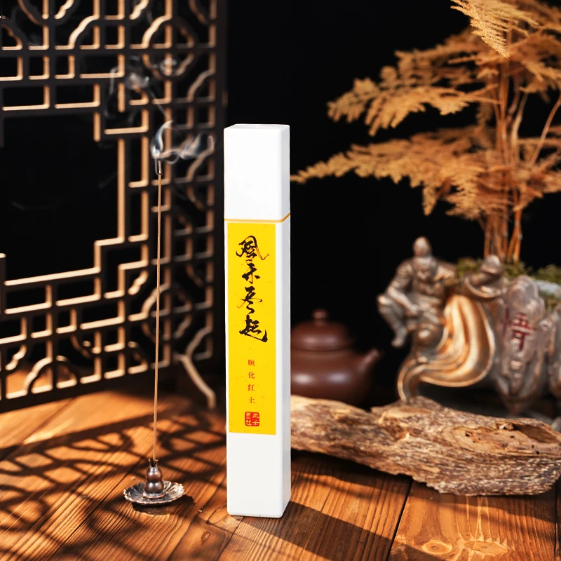 【顺化红土】 红土沉香 窖藏沉香线香家用香薰