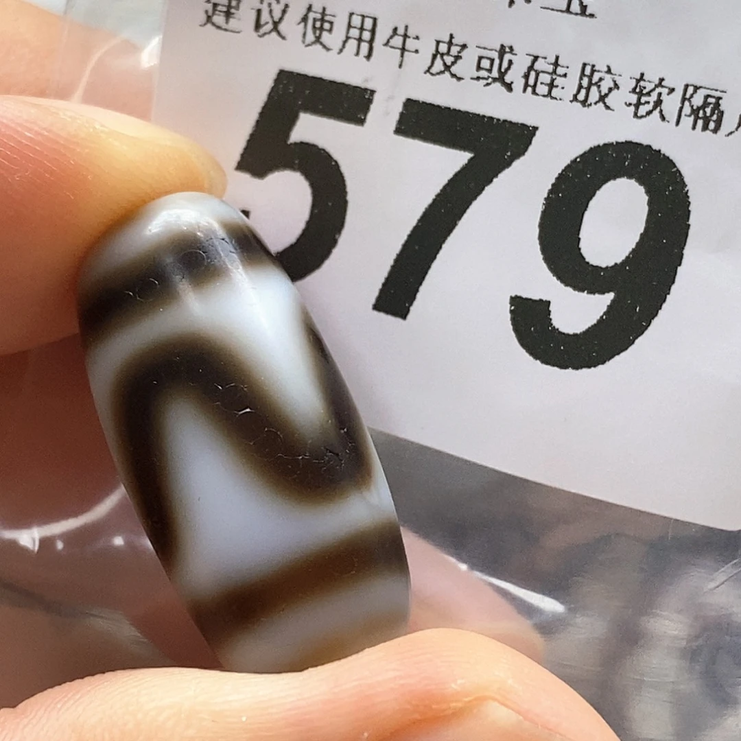 玛瑙/玉髓未镶嵌裸珠579