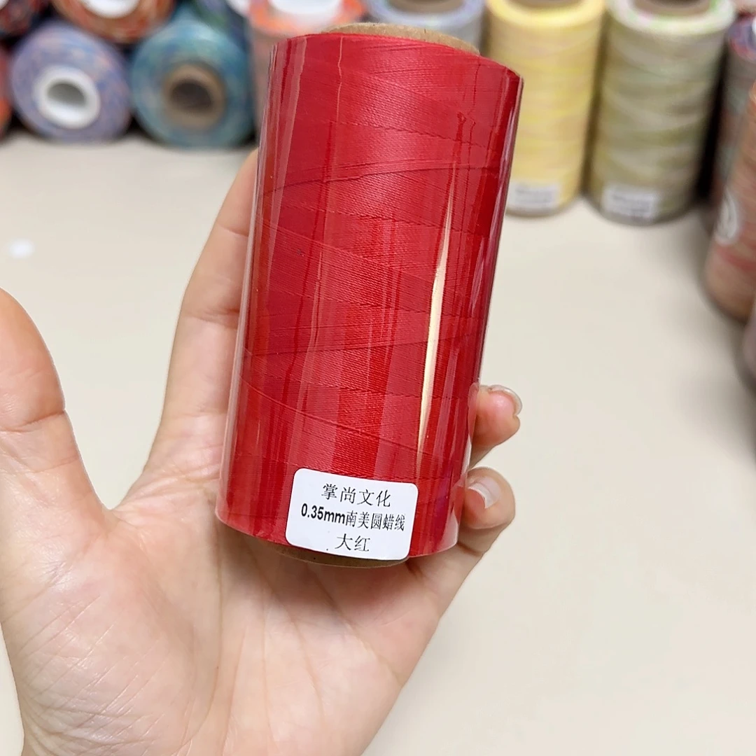 0.35南美圆蜡100克大红