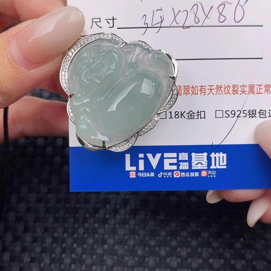 颈饰银S925镶嵌翡翠吊坠